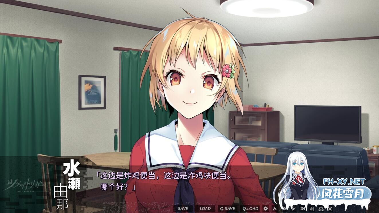 [ADV/汉化/中出/巨乳]双重扳机/ツヴァイトリガー/ZWEI TRIGGER[+全CG存档][PC/6.4G]-3.jpg