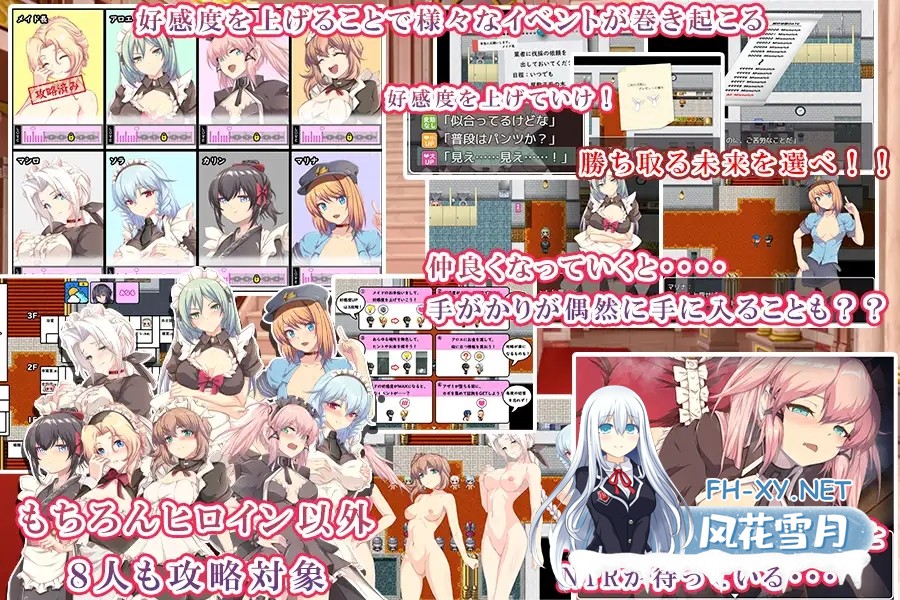 [RPG/AI汉化/NTR/淫乱/口交][RJ417027/NTR教団社团]间谍任务 ～她是贵族(中年男人)的女仆～/スパイ・ミッション ～彼女は貴族(オッサン)のメイド～[Ver1...-4.jpg