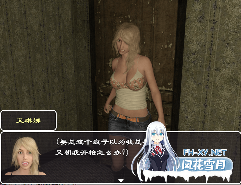 [RPG/AI汉化/动态/3D/更新]艾琳娜的生活/埃琳娜的生活/Elena's Life[Ver0.28][PC+安卓/3.7G]-4.png