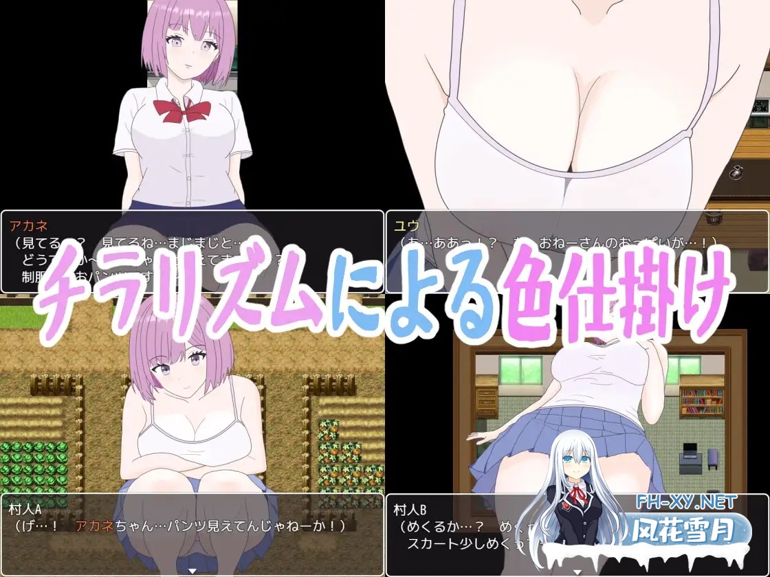 [RPG/AI汉化/色诱/自慰/2D/巨乳]乡村里来了一位性欲的少女！这竟是村庄衰败的开端……/田舎の村に、エッチなお姉さんがやって来た!それは村の崩...-2.jpg