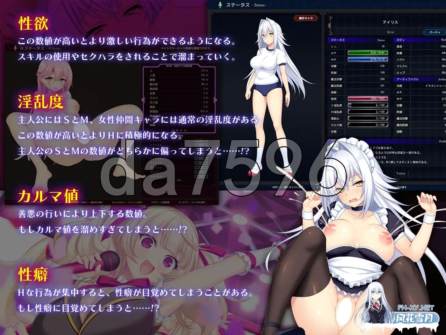 [日式RPG/大更新] 龙血～以龙的诅咒和精液发誓向上帝复仇的RPG v2.0 AI汉化版+自带全回想解放 [8.80G/百度]-3.jpg