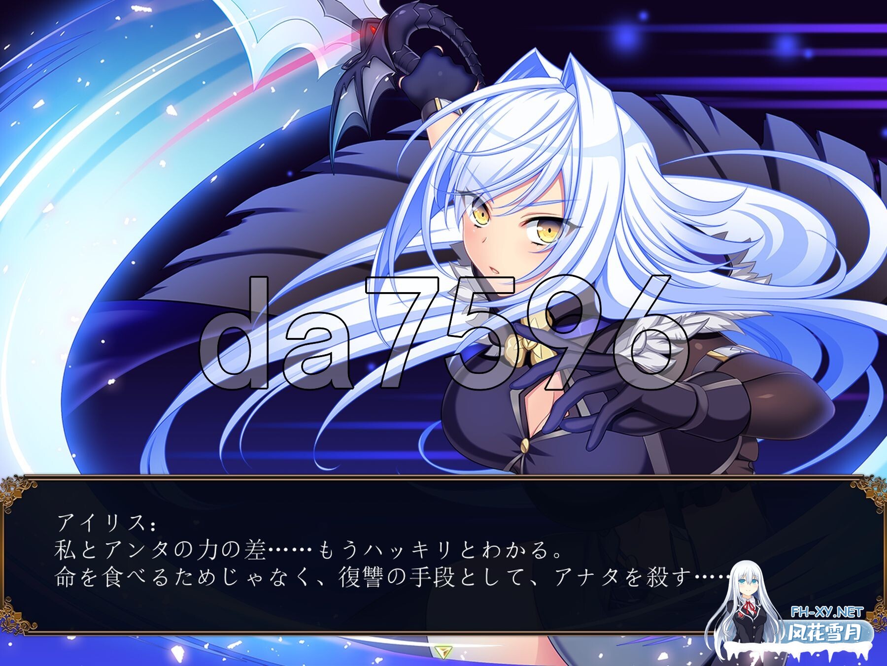 [日式RPG/大更新] 龙血～以龙的诅咒和精液发誓向上帝复仇的RPG v2.0 AI汉化版+自带全回想解放 [8.80G/百度]-16.jpg