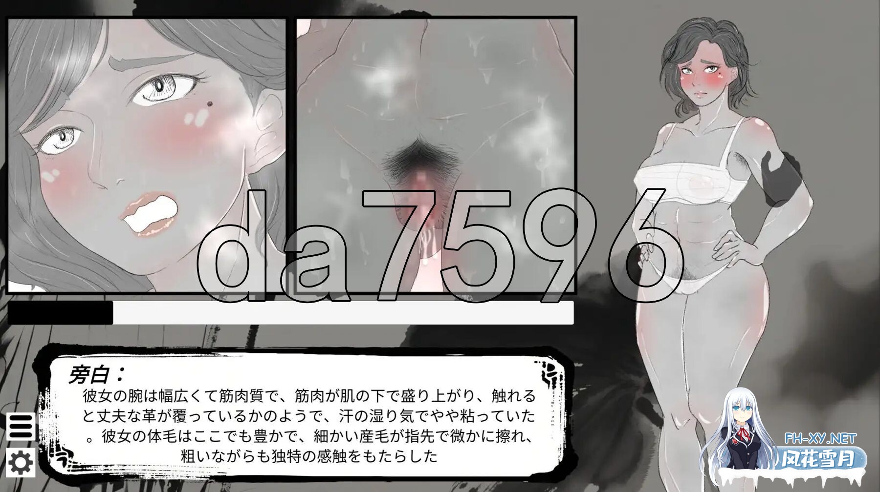 [日式SLG/新作] 这一世，我只想为所欲为！辣手摧花篇！未亡人村に潜伏した男 官方中文版 [1.40G/百度]-7.jpg