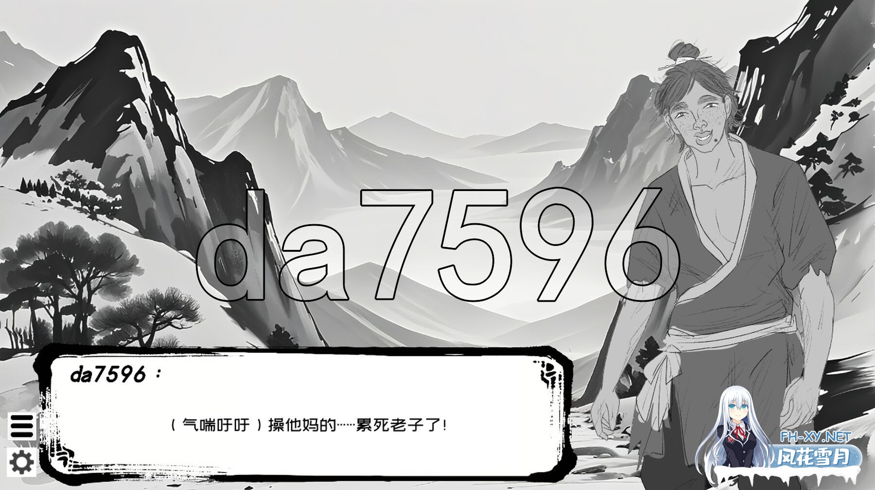 [日式SLG/新作] 这一世，我只想为所欲为！辣手摧花篇！未亡人村に潜伏した男 官方中文版 [1.40G/百度]-8.jpg