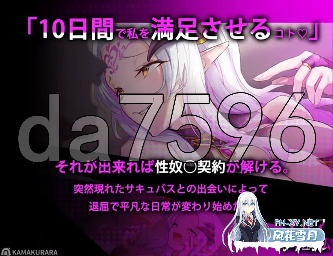 [日式SLG/动态/大更新] 魅魔咏叹调 アリアサキュズム v1.20 AI汉化步兵版+全回想存档 [1.40G/百度]-7.jpg