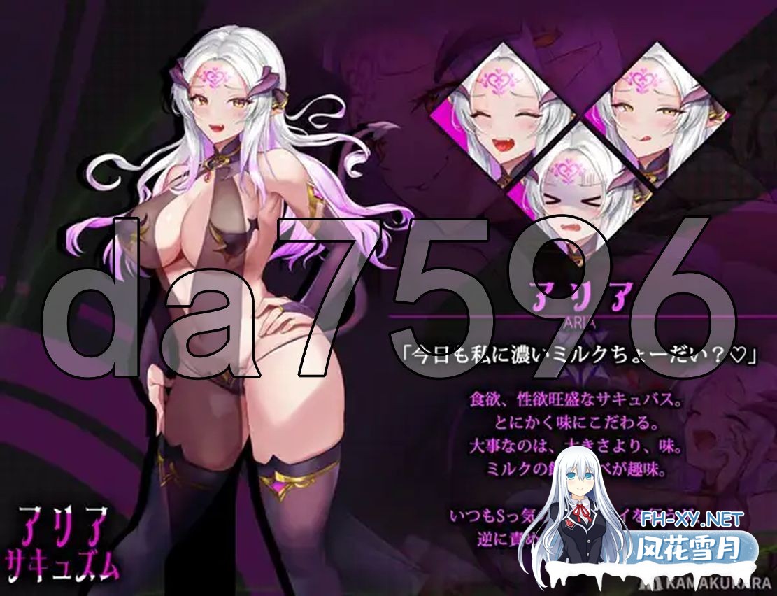 [日式SLG/动态/大更新] 魅魔咏叹调 アリアサキュズム v1.20 AI汉化步兵版+全回想存档 [1.40G/百度]-8.jpg