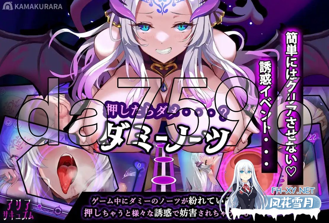 [日式SLG/动态/大更新] 魅魔咏叹调 アリアサキュズム v1.20 AI汉化步兵版+全回想存档 [1.40G/百度]-10.jpg