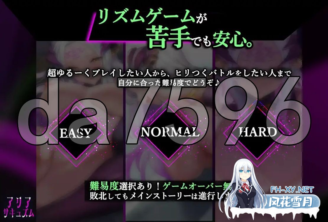 [日式SLG/动态/大更新] 魅魔咏叹调 アリアサキュズム v1.20 AI汉化步兵版+全回想存档 [1.40G/百度]-14.jpg