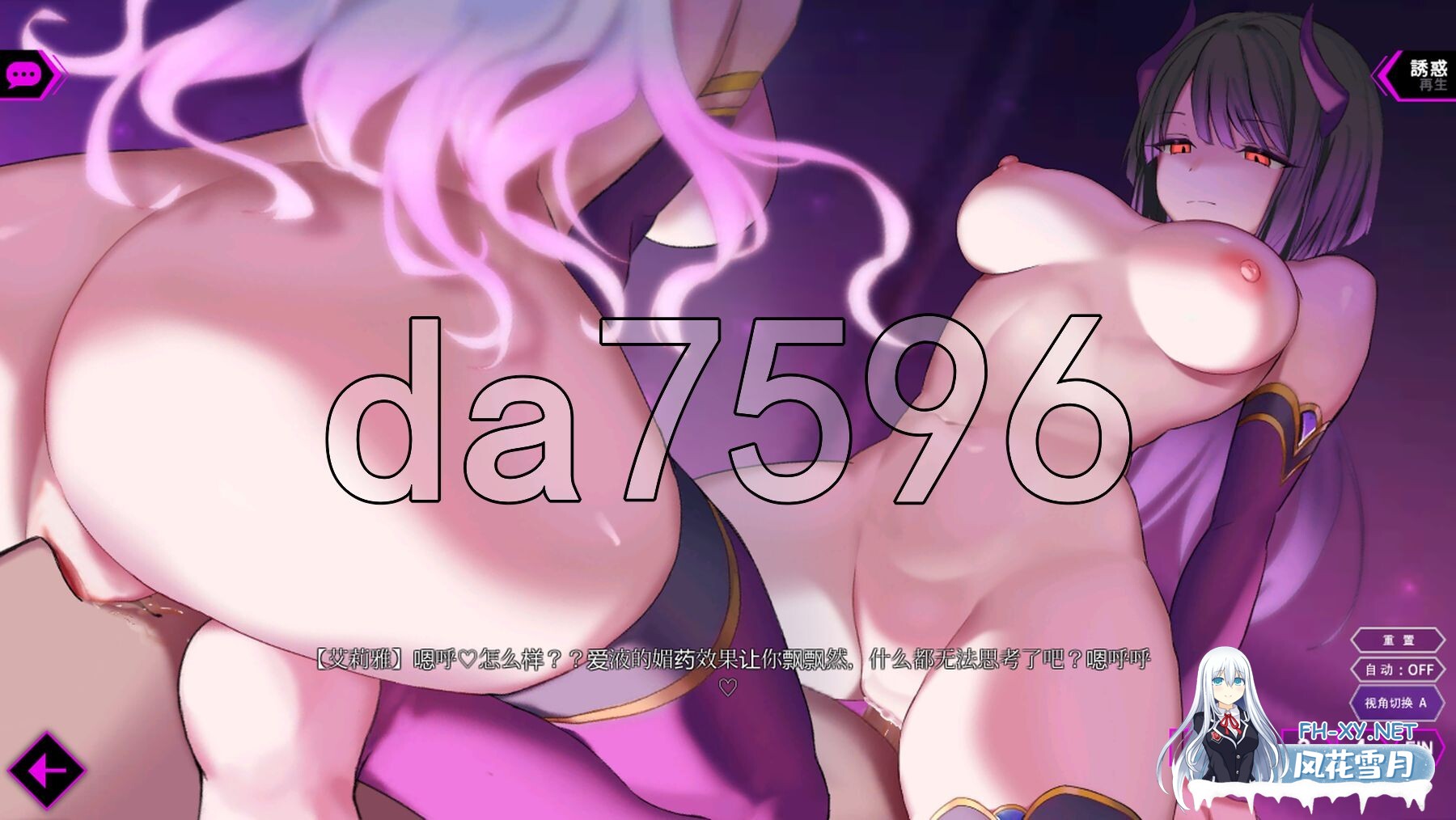 [日式SLG/动态/大更新] 魅魔咏叹调 アリアサキュズム v1.20 AI汉化步兵版+全回想存档 [1.40G/百度]-23.jpg