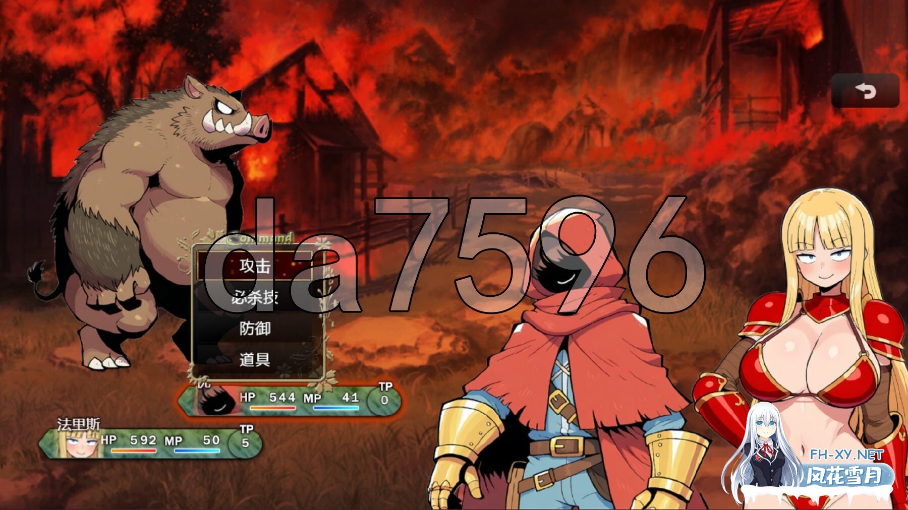 [日式RPG/动态/更新] 人妻骑士与最后的堡垒～寝取&性欲管理的后宫笼城生RPG  ver1.5 AI汉化版+自带全回想 [1.30G/百度]-15.jpg