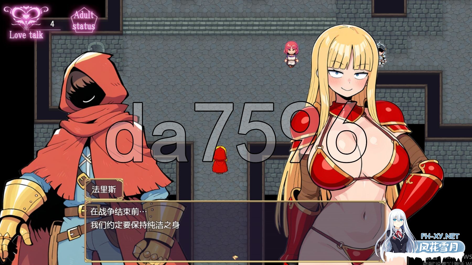 [日式RPG/动态/更新] 人妻骑士与最后的堡垒～寝取&性欲管理的后宫笼城生RPG  ver1.5 AI汉化版+自带全回想 [1.30G/百度]-14.jpg