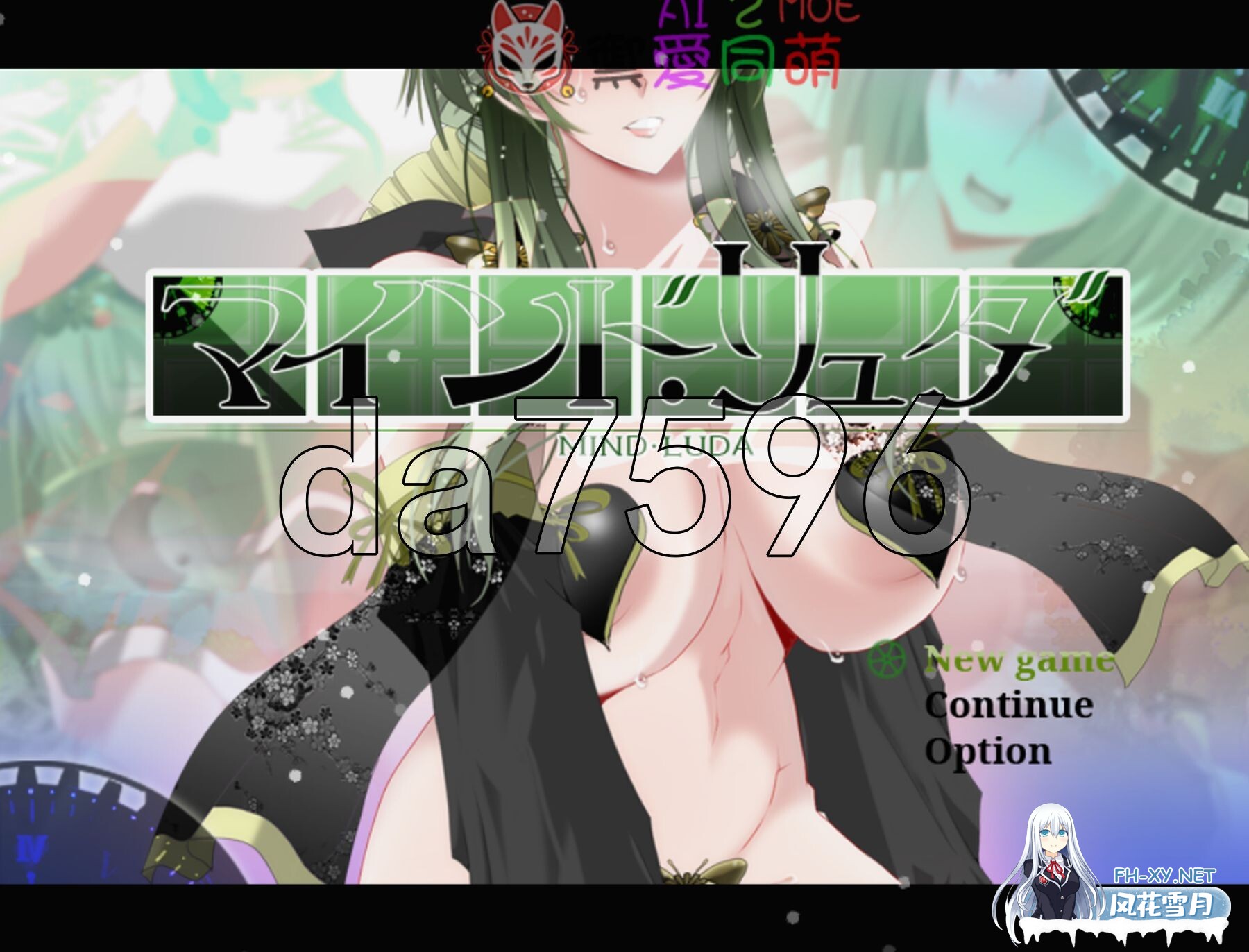 [日式RPG/大更新] 心灵·旅达 心灵·琉塔 マインド・リュダ V2.0 内嵌AI汉化版+全回想存档 [1.60G/百度]-1.jpg