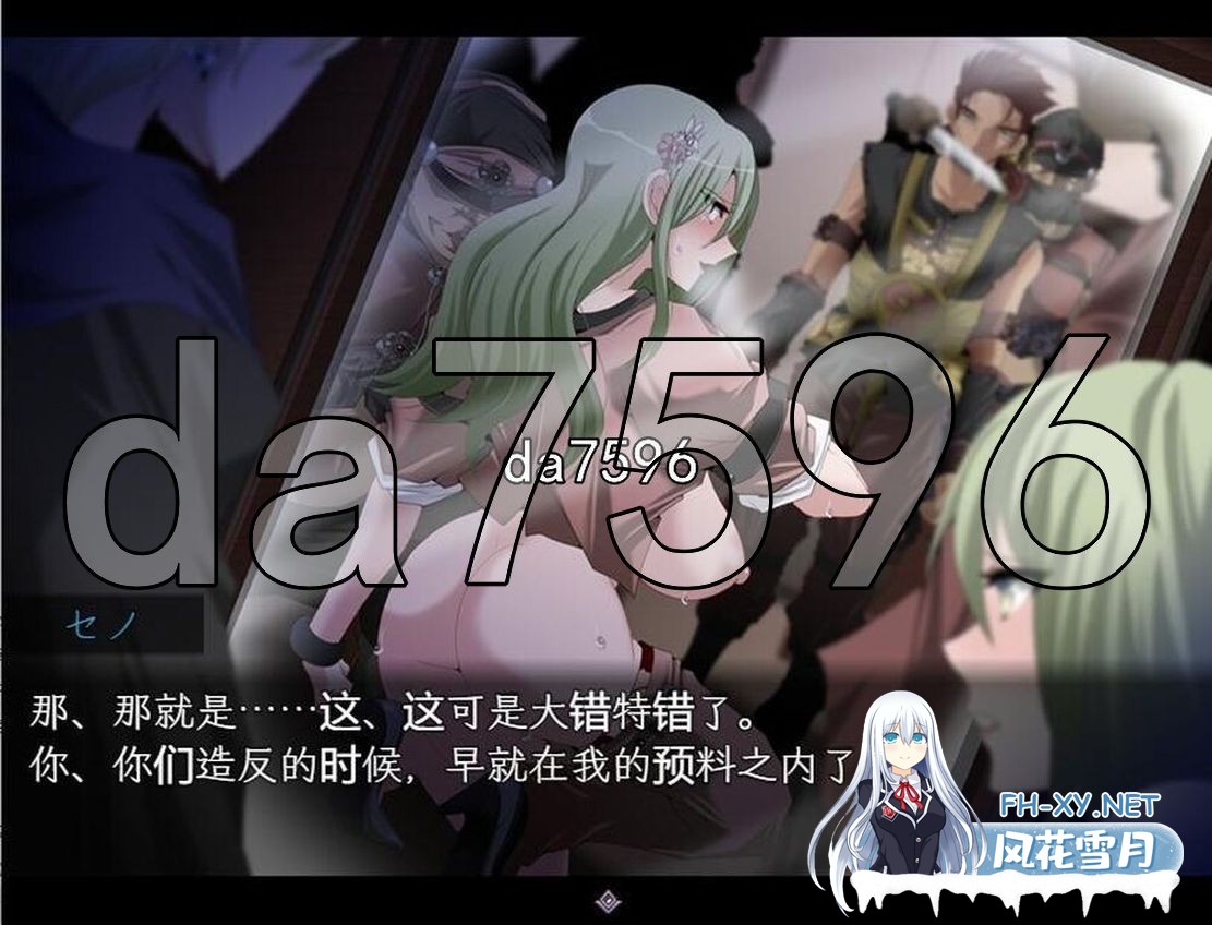 [日式RPG/大更新] 心灵·旅达 心灵·琉塔 マインド・リュダ V2.0 内嵌AI汉化版+全回想存档 [1.60G/百度]-7.jpg