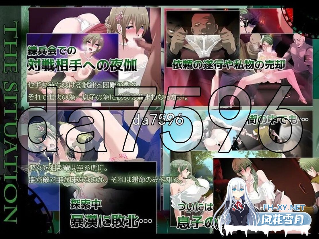 [日式RPG/大更新] 心灵·旅达 心灵·琉塔 マインド・リュダ V2.0 内嵌AI汉化版+全回想存档 [1.60G/百度]-6.jpg