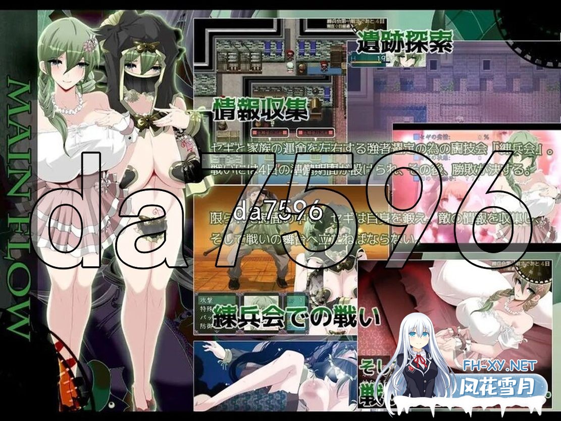 [日式RPG/大更新] 心灵·旅达 心灵·琉塔 マインド・リュダ V2.0 内嵌AI汉化版+全回想存档 [1.60G/百度]-3.jpg