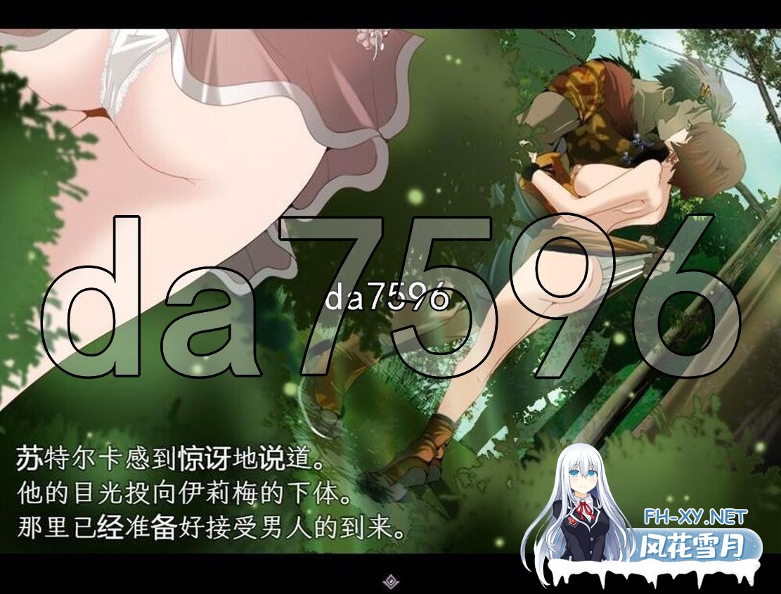 [日式RPG/大更新] 心灵·旅达 心灵·琉塔 マインド・リュダ V2.0 内嵌AI汉化版+全回想存档 [1.60G/百度]-10.jpg