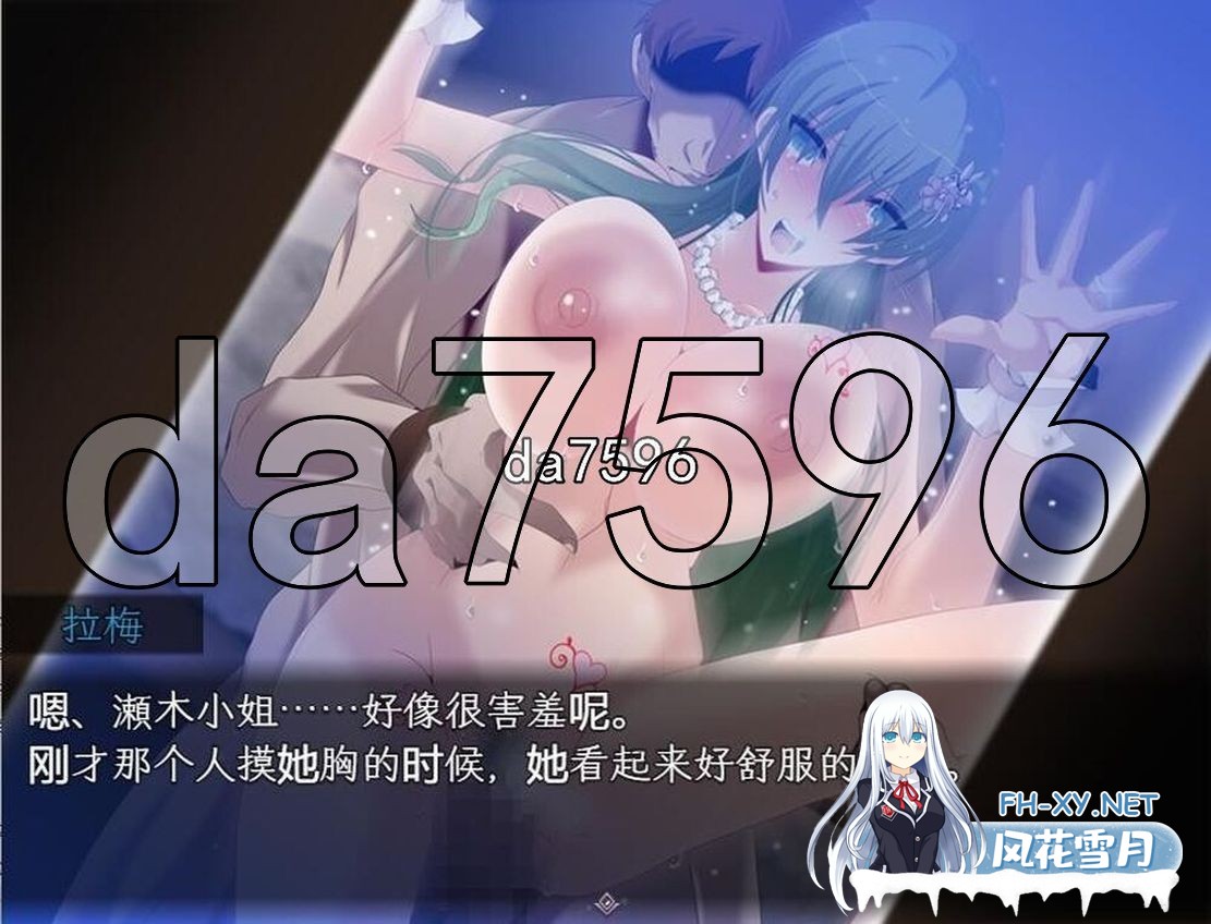 [日式RPG/大更新] 心灵·旅达 心灵·琉塔 マインド・リュダ V2.0 内嵌AI汉化版+全回想存档 [1.60G/百度]-13.jpg