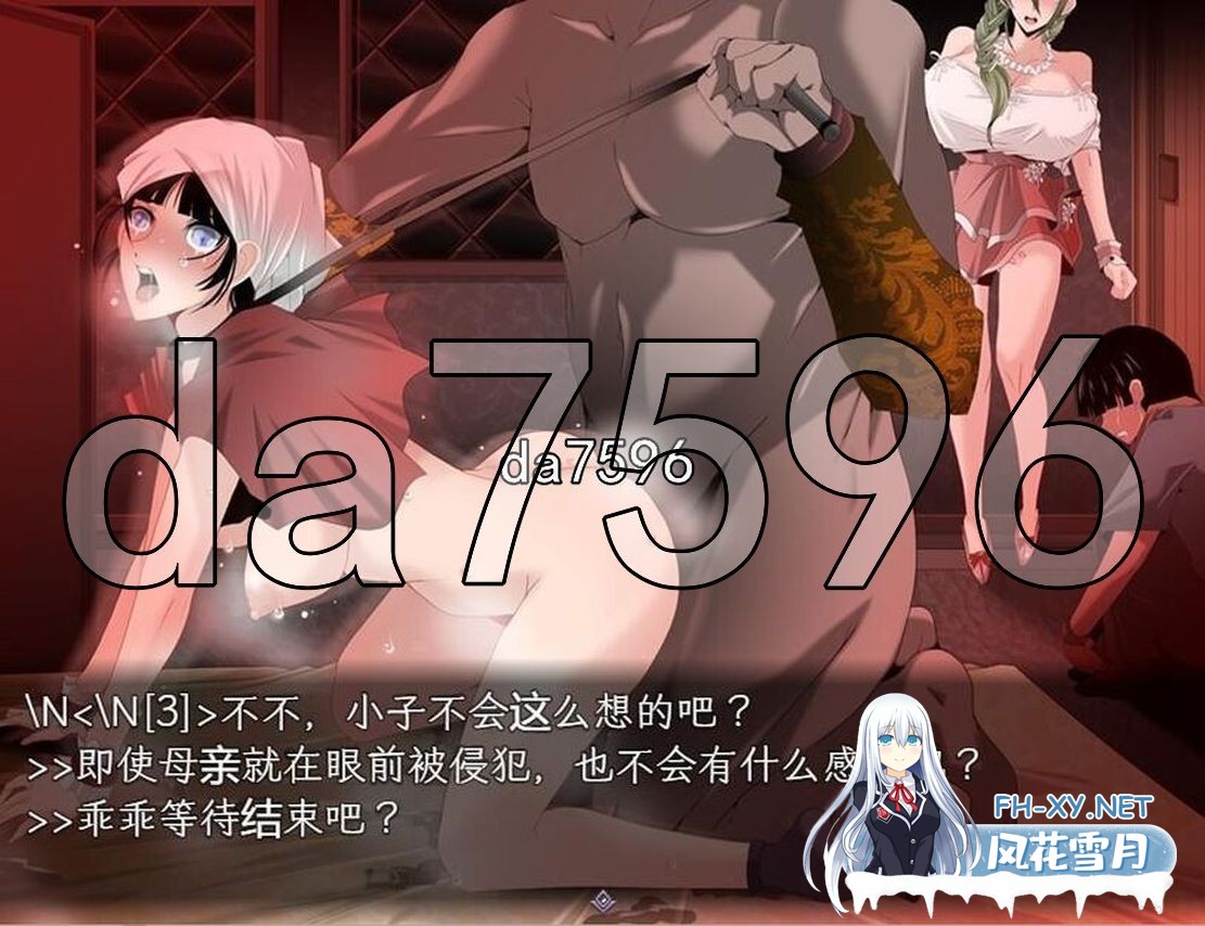 [日式RPG/大更新] 心灵·旅达 心灵·琉塔 マインド・リュダ V2.0 内嵌AI汉化版+全回想存档 [1.60G/百度]-12.jpg