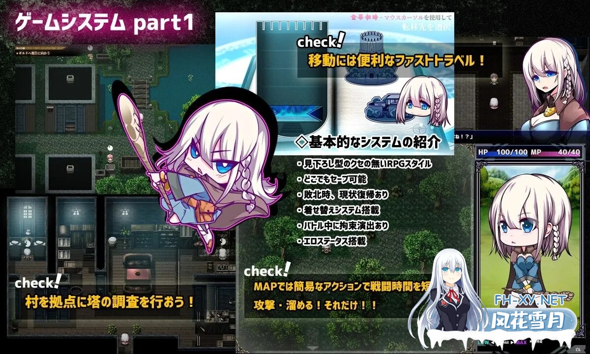 [RPG/汉化]星天之魔女/星天の魔女 Ver1.16 AI汉化版 [2988.9MB]-3.jpg