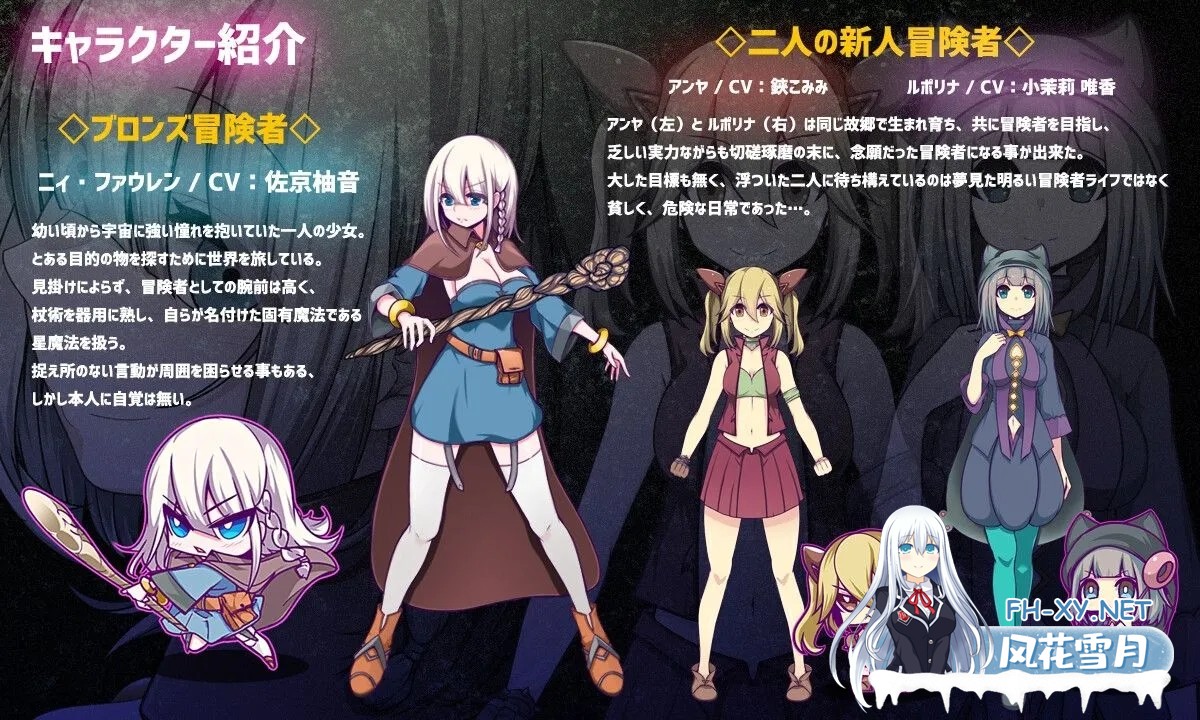 [RPG/汉化]星天之魔女/星天の魔女 Ver1.16 AI汉化版 [2988.9MB]-2.jpg