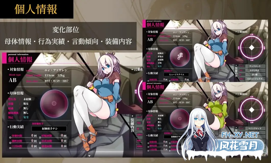 [RPG/汉化]星天之魔女/星天の魔女 Ver1.16 AI汉化版 [2988.9MB]-6.jpg