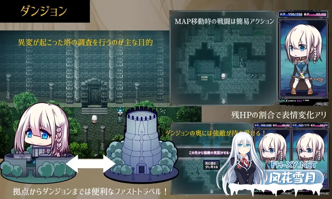 [RPG/汉化]星天之魔女/星天の魔女 Ver1.16 AI汉化版 [2988.9MB]-4.jpg