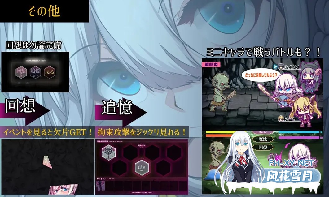 [RPG/汉化]星天之魔女/星天の魔女 Ver1.16 AI汉化版 [2988.9MB]-8.jpg