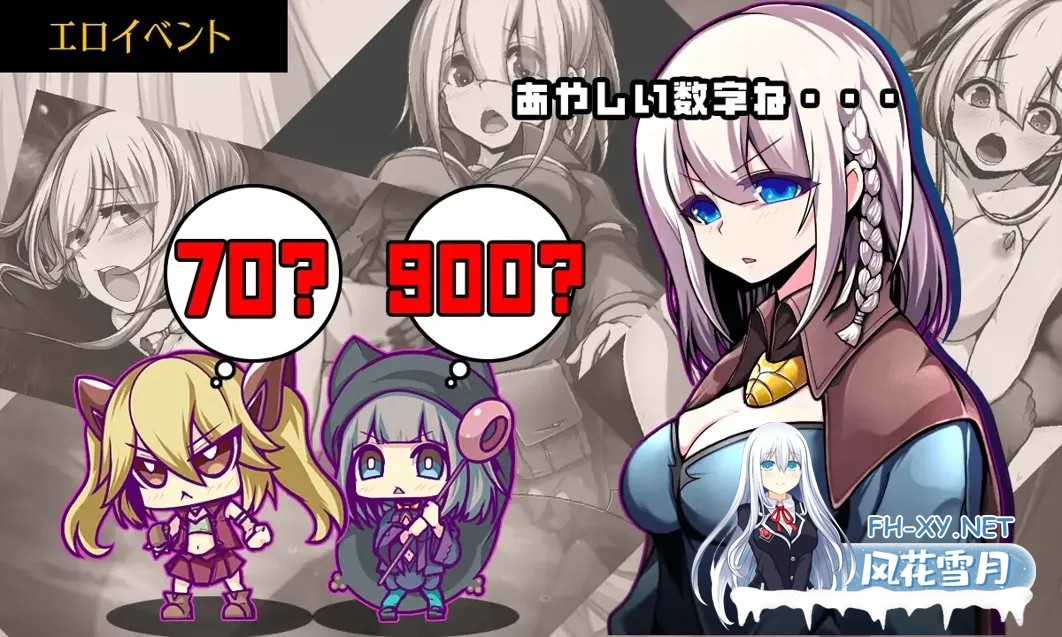 [RPG/汉化]星天之魔女/星天の魔女 Ver1.16 AI汉化版 [2988.9MB]-7.jpg