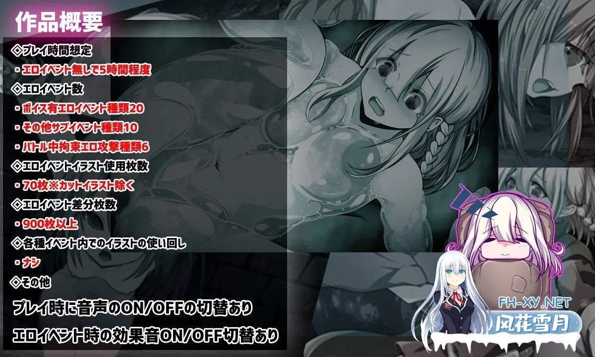 [RPG/汉化]星天之魔女/星天の魔女 Ver1.16 AI汉化版 [2988.9MB]-12.jpg