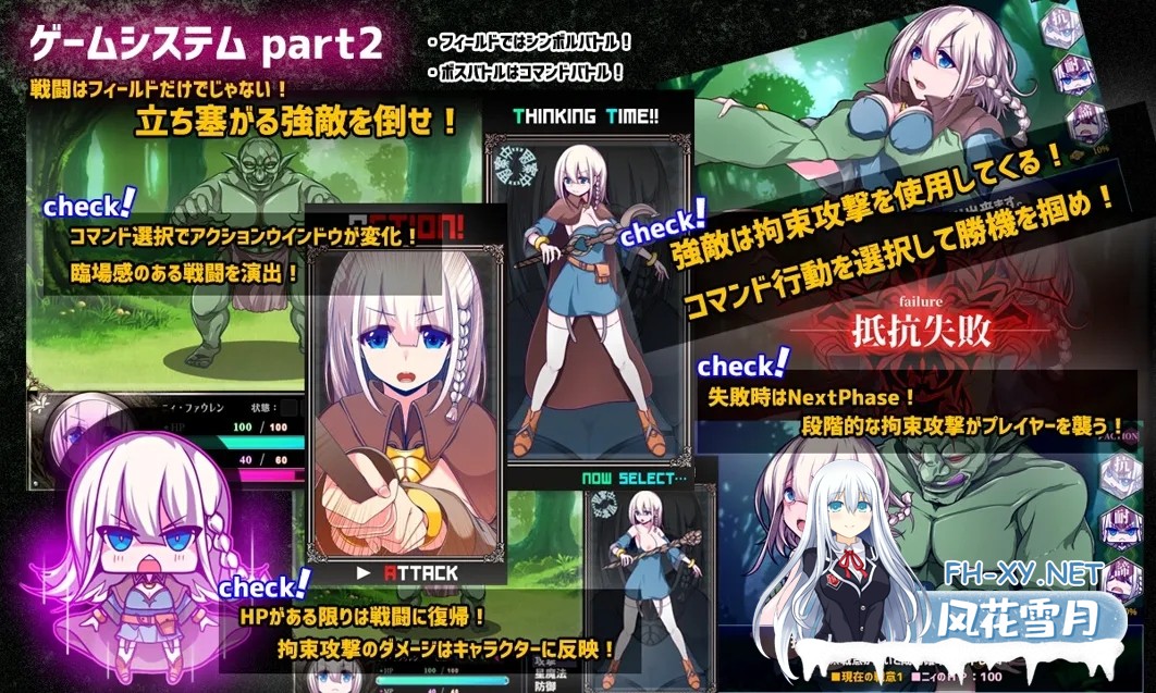 [RPG/汉化]星天之魔女/星天の魔女 Ver1.16 AI汉化版 [2988.9MB]-13.jpg