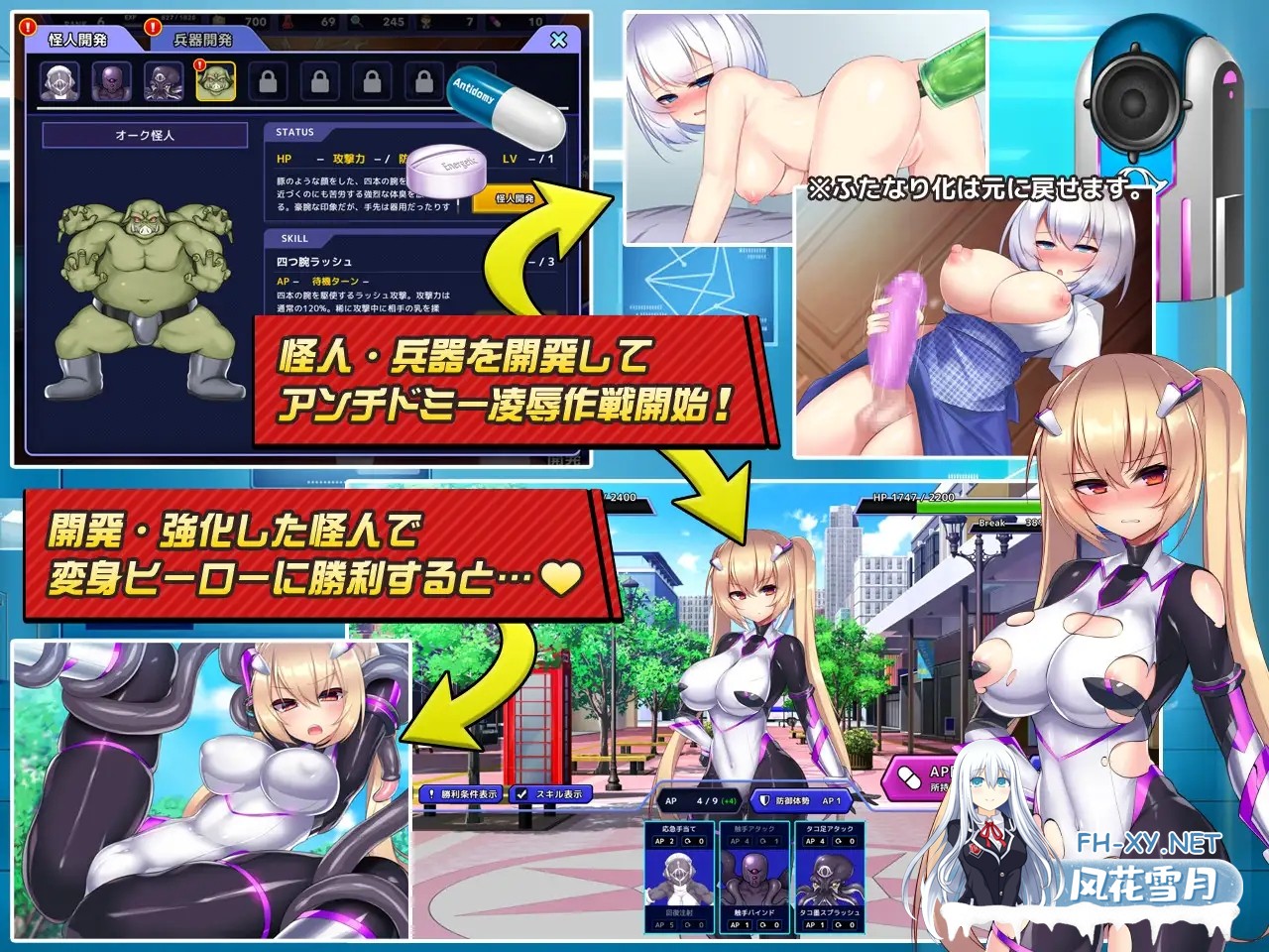 [SLG/官中]神具姬英雄反抗者多米 Ver1.01 官方中文步兵版 [4948.5MB]-2.jpg