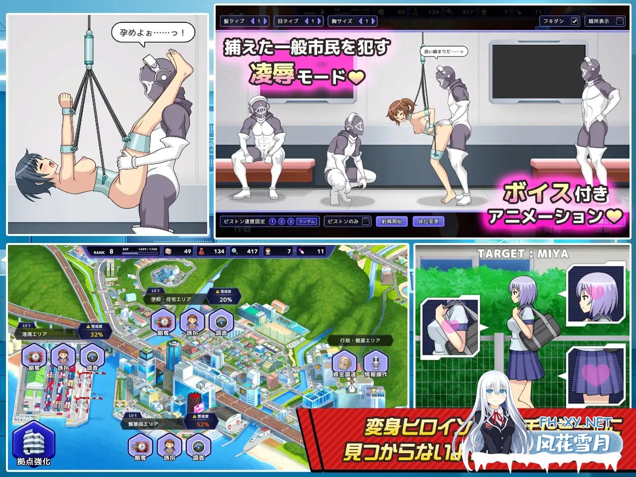 [SLG/官中]神具姬英雄反抗者多米 Ver1.01 官方中文步兵版 [4948.5MB]-3.jpg