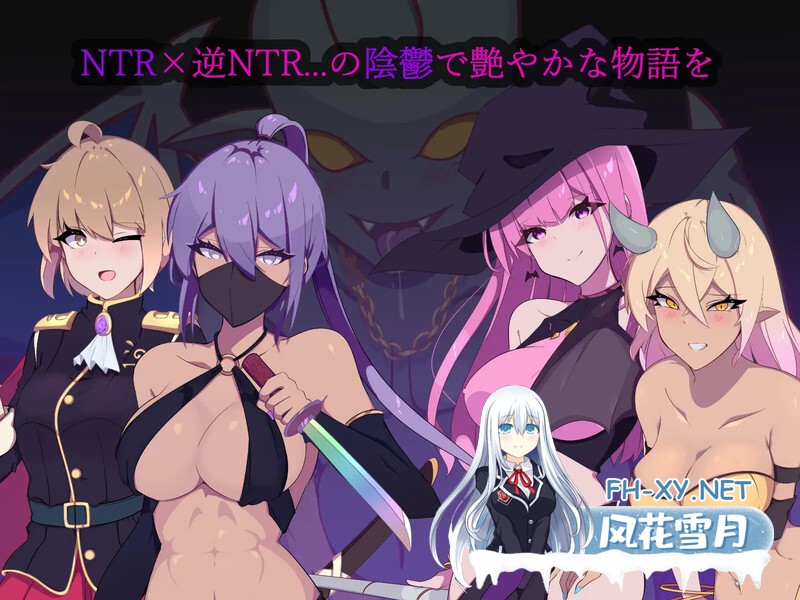 [RPG/汉化]幻影的叛离/ミラージュの離反 Ver1.05 AI汉化版 [1809.7MB]-2.jpg