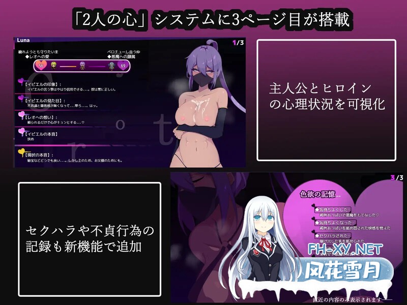 [RPG/汉化]幻影的叛离/ミラージュの離反 Ver1.05 AI汉化版 [1809.7MB]-6.jpg