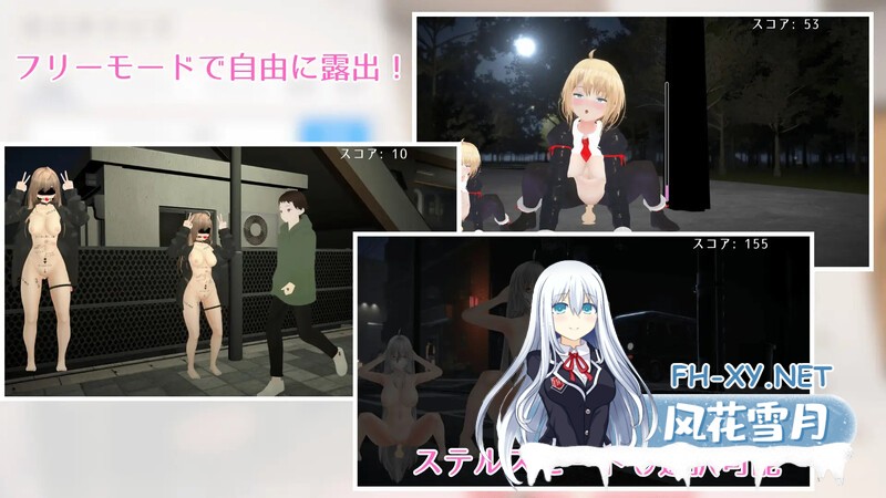 [SLG/官中]户外露出少女莉娜/野外露出少女レナちゃん Ver1.2.1 官方中文版 [2201.7MB]UC-3.jpg