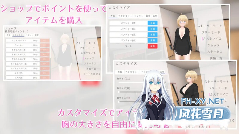 [SLG/官中]户外露出少女莉娜/野外露出少女レナちゃん Ver1.2.1 官方中文版 [2201.7MB]UC-4.jpg