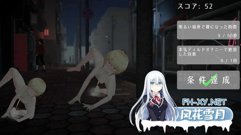 [SLG/官中]户外露出少女莉娜/野外露出少女レナちゃん Ver1.2.1 官方中文版 [2201.7MB]UC-5.jpg