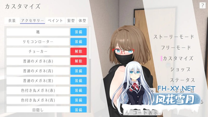 [SLG/官中]户外露出少女莉娜/野外露出少女レナちゃん Ver1.2.1 官方中文版 [2201.7MB]UC-8.jpg