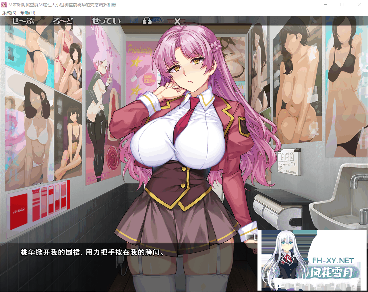 [ADV/AI汉化] MカップむっつりドMお嬢様御堂前桃華のラブラブ変態調教アルバム [1.22G]-1.png