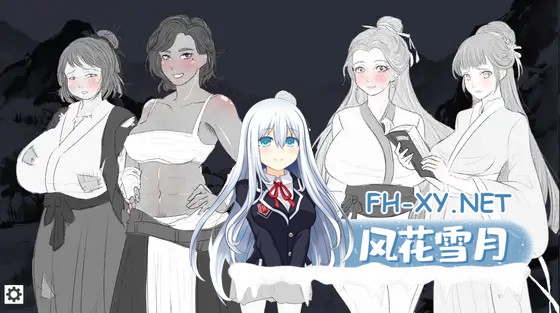 [SLG/官中]这一世,我只想为所欲为!辣手摧花篇 未亡人村に潜伏した男 官方中文版[1.3G]-1.jpg