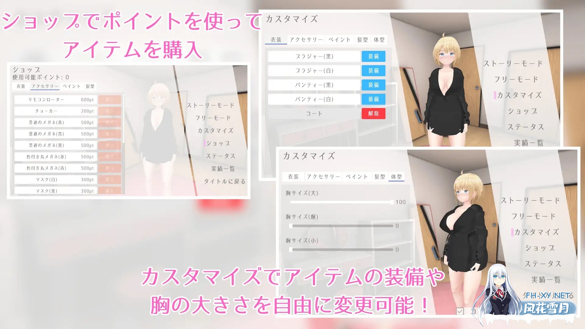 [SLG/动态] 户外露出少女莉娜 野外露出少女レナちゃん v1.2.1 官方中文版+自带全解锁 [2.10G]-12.jpg