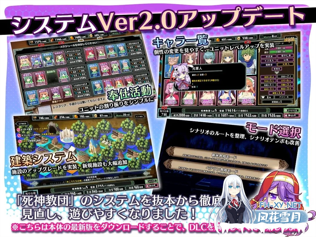 [日系SLG精品/汉化/NTR/PC]死神教团～被银欲之森吞噬的村庄塞古梅特 死神教団～银森に呑まれた村セグルメット Ver.3.0.04 AI汉化内嵌版+DLC[2.38G]-6.jpg