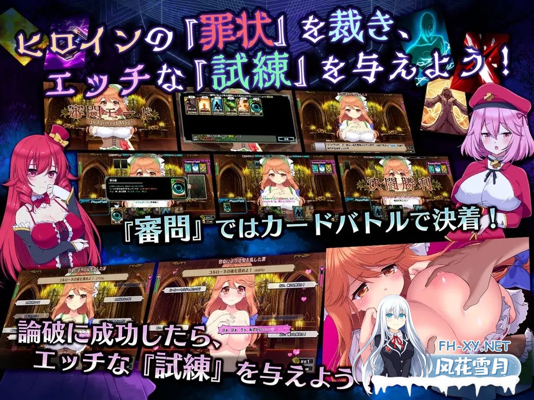 [日系SLG精品/汉化/NTR/PC]死神教团～被银欲之森吞噬的村庄塞古梅特 死神教団～银森に呑まれた村セグルメット Ver.3.0.04 AI汉化内嵌版+DLC[2.38G]-9.jpg