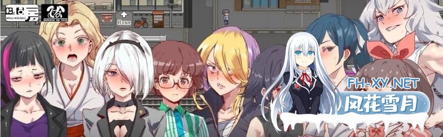 [RPG/中文/步兵]白嫖券～从这天起所有女人都是行走的斐济杯 Ver1.01 官方中文步兵版[1.3G]-12.jpg