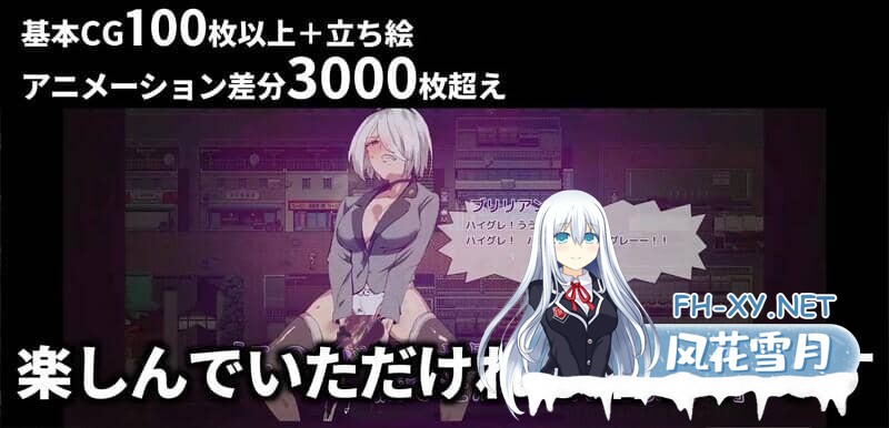 [RPG/中文/步兵]白嫖券～从这天起所有女人都是行走的斐济杯 Ver1.01 官方中文步兵版[1.3G]-13.jpg