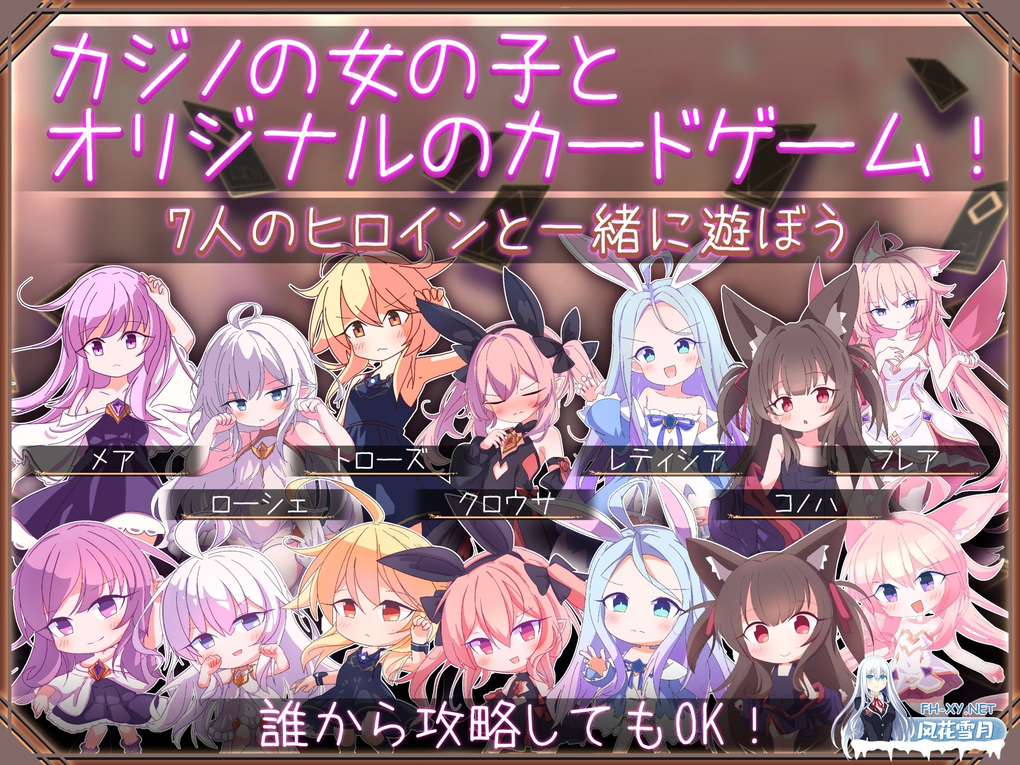 [SLG/官中]クイーンズ - 対戦型カジノソリティア /Queens Casino v1.3.0 官方中文步兵版[PC/1.1G]-2.jpg