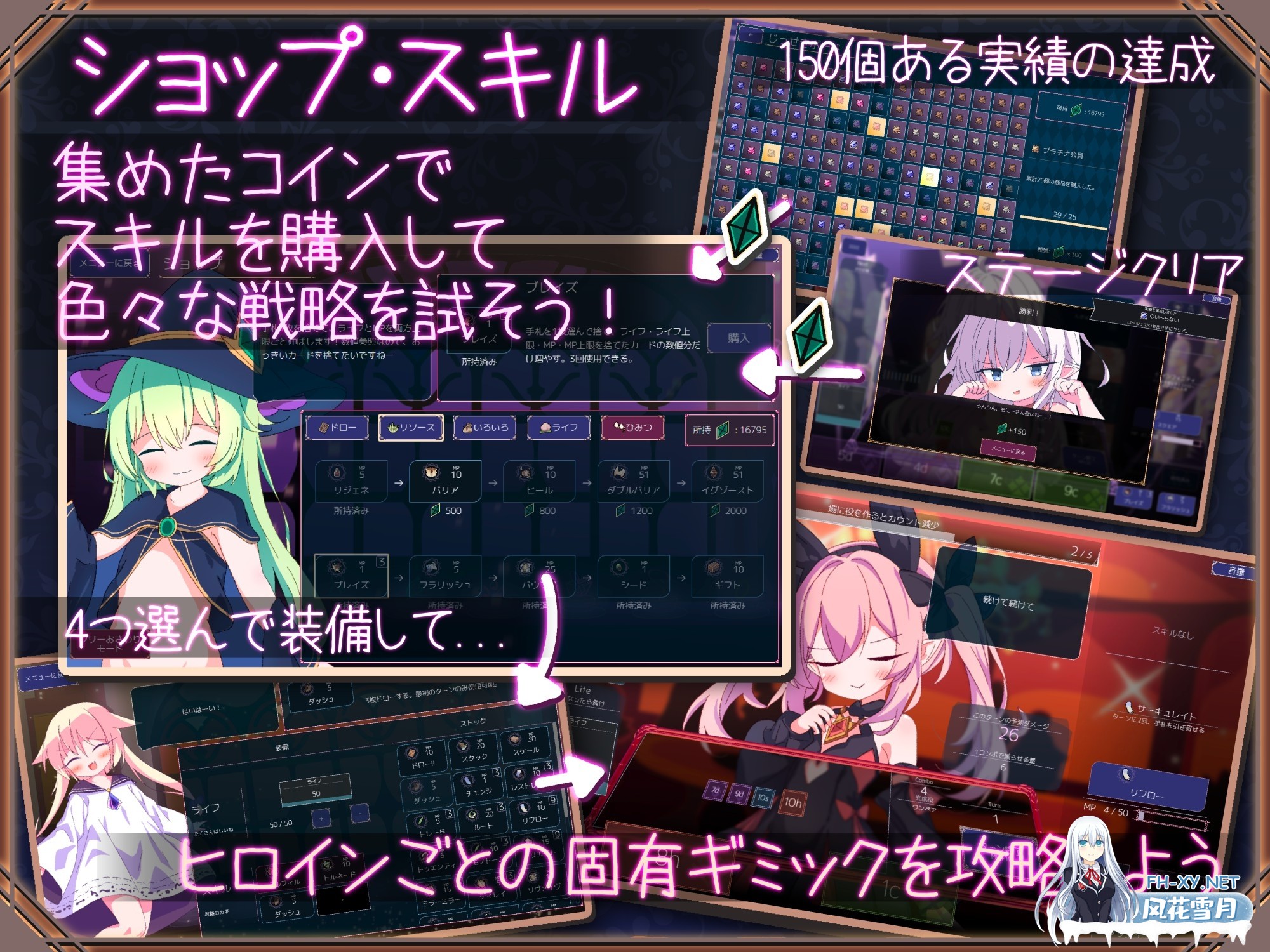 [SLG/官中]クイーンズ - 対戦型カジノソリティア /Queens Casino v1.3.0 官方中文步兵版[PC/1.1G]-6.jpg