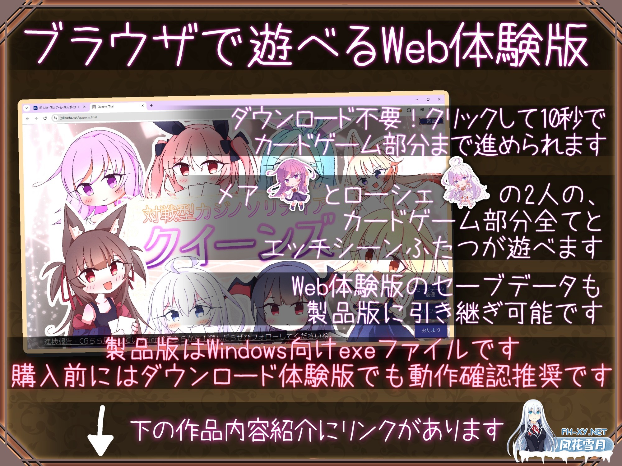 [SLG/官中]クイーンズ - 対戦型カジノソリティア /Queens Casino v1.3.0 官方中文步兵版[PC/1.1G]-8.jpg