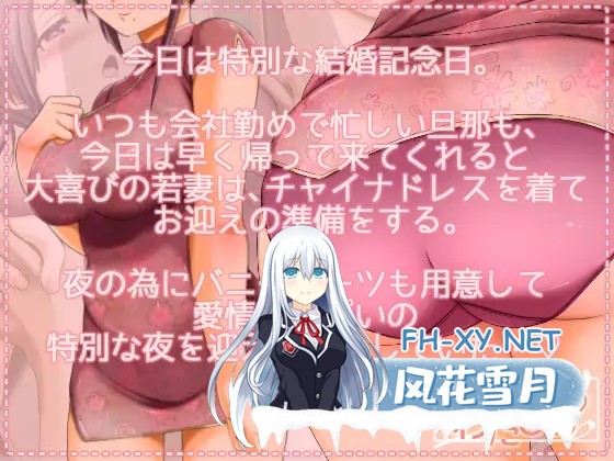 [2.5D/互动/全动态/生肉/兔女郎/巨乳][RJ221369/Contrast Delta社团]和她的美妙世界/あなたとわたしの[PC/1G]-2.jpg