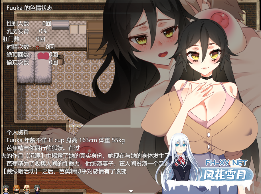 [ADV/机翻/人妻/NTR/中出/怀孕/肛交/巨乳/西瓜肚][RJ01030327/みるくせーき社团]人妻性活 ～生きるために孕ませる!!～[PC//1.1G]-2.png